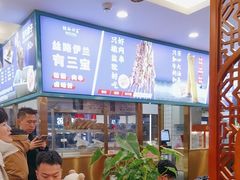 -丝路伊兰·兰州牛肉面(牛街总店)