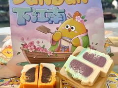 -百年同和·江南点心院(山塘街店)