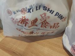 -新里上海点心(三门路店)