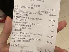 -Pastelaria Koi Kei(威尼斯人K12店)