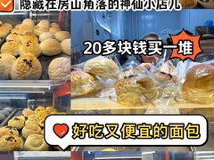 -糖一2元面包(良乡大学城店)