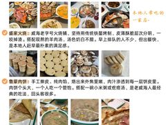 -幸福门