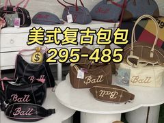 -白噪音White Noise·798概念店