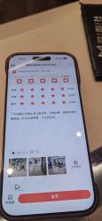 -魔型社烫染店