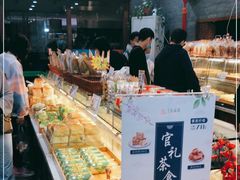 -清真全盛斋传统糕点(西羊市店)