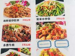 -常来老白莲鹅饭店(老城店)