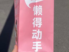 -CoCo都可(合生汇店)