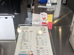 -唐沫茶兮(首山店)