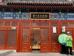 -眉州东坡(望京店)