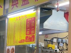 -佑汉小贩大楼熟食中心