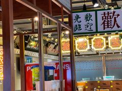 大堂-太子浓心招牌炸酱小锅米线(兰州中心店)