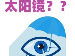 -美式眼镜·授权蔡司.依视路.尼康.豪雅.明月(人民广场店)