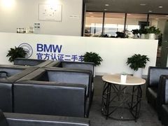 -上海宝信宝马4S店