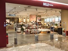 -MUJI无印良品(西湖银泰城店)