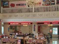 -北京张裕爱斐堡酒庄