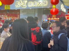 -大连商场