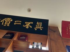 -中国徽菜·徽商故里(广安门店)