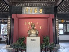 -蔡元培故居
