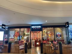 -MEAT MATE 鲜食肉铺(颐堤港店)
