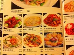 iphone_upload_pic-惠爱餐厅