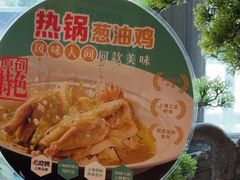 -筱爷叔·上海传统手工菜(玉树路店)
