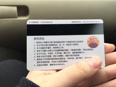 -85度C(苏州石路店)