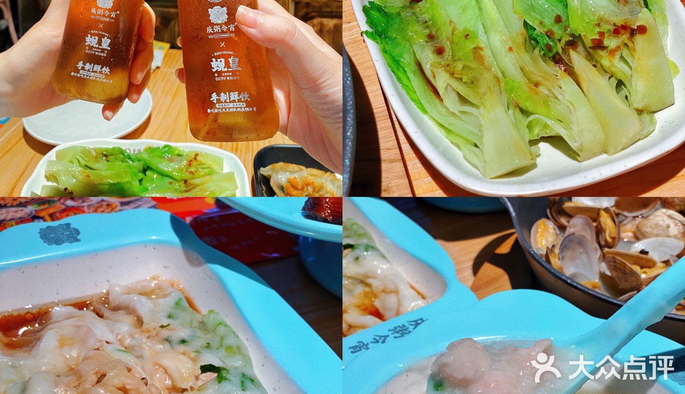 东莞新店｜庆粥今宵X蛮村小酒馆 聚餐好地方