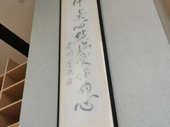 -蔡澜港式点心(皇庭广场店)