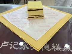 -卢记永兴德(静海店)