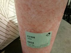 芝芝莓莓-喜茶(上海兴业太古汇店)