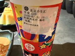-湊湊火锅·茶憩(合生汇购物中心店)