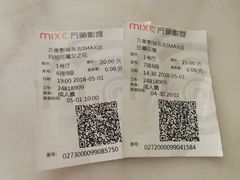 -万象影城(深圳布吉万象汇IMAX店)