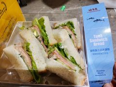 金枪鱼三文治面包-味多美蛋糕(杨闸环岛店)