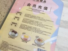 -满记甜品(日月光二店)