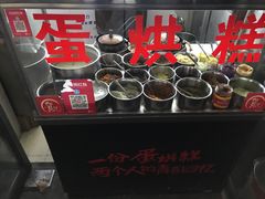 -贺记蛋烘糕(文庙西街店)