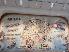 -泰达航母主题公园