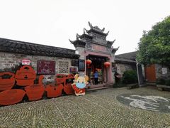 -前童古镇