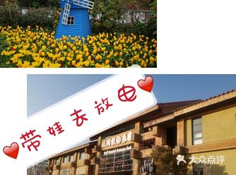 天气这么好给你推荐一个好玩又适合亲子游玩的好去处