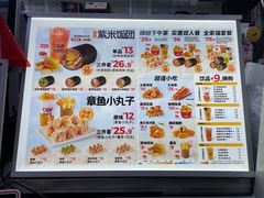 -太阪町(广州白云江鼎广场店)