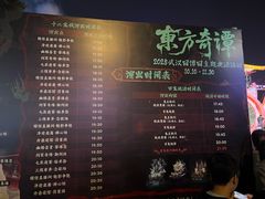 -武汉园博园(武汉自然博物馆)
