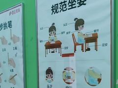 -昂立青少儿成长中心(普陀中环百联校区)