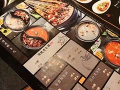-川成串·自助串串香火锅(朝阳店)