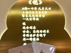-蟹家大院(外滩店)