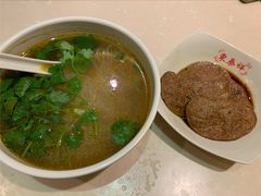 咖喱牛肉粉丝汤-东泰祥生煎馆(重庆北路店)