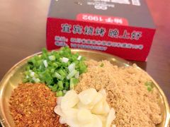 -林二哥宜烤官·宜宾小烧烤