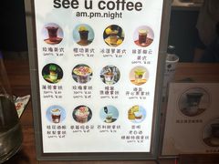 -seeu coffee(江滩店)