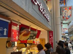 -瑞可爷爷的店(难波本店)
