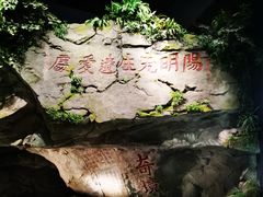 -贵州省博物馆(新馆)