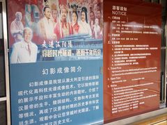 -汉景帝阳陵博物院