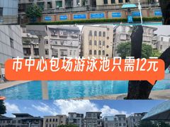 -矿泉游泳场